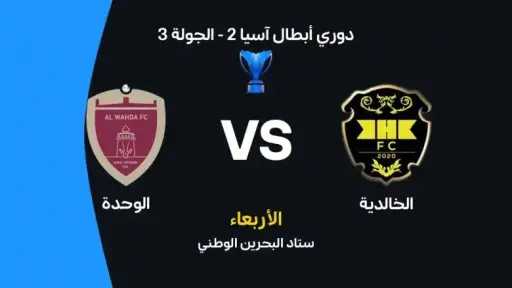 الرياضة