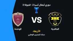 الرياضة