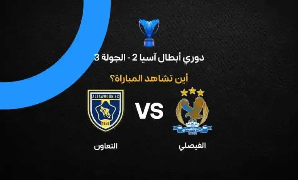 الرياضة