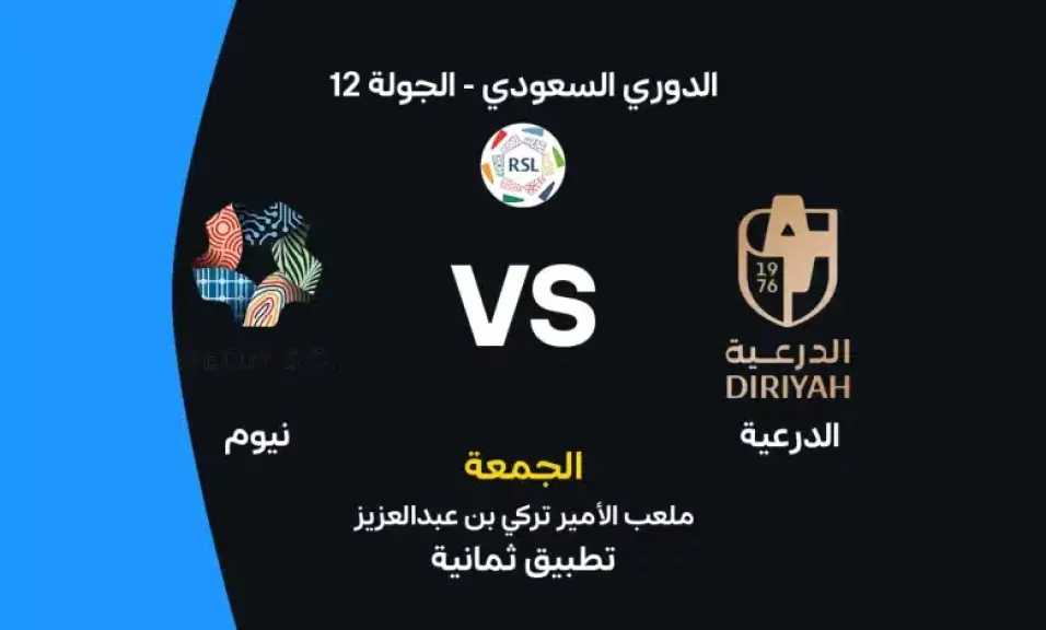 الرياضة