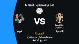 الرياضة