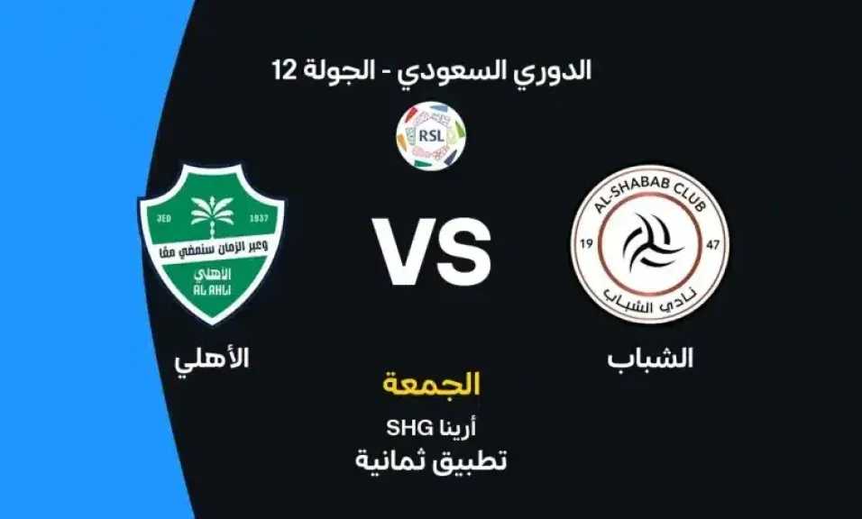 الرياضة