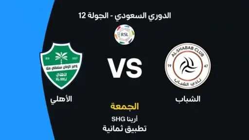 الرياضة