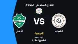 الرياضة