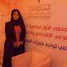 أبرز المعلومات عن البلوجر وخبيرة...