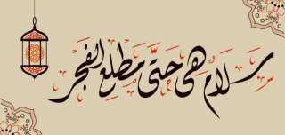 دعاء مستجاب لليلة القدر