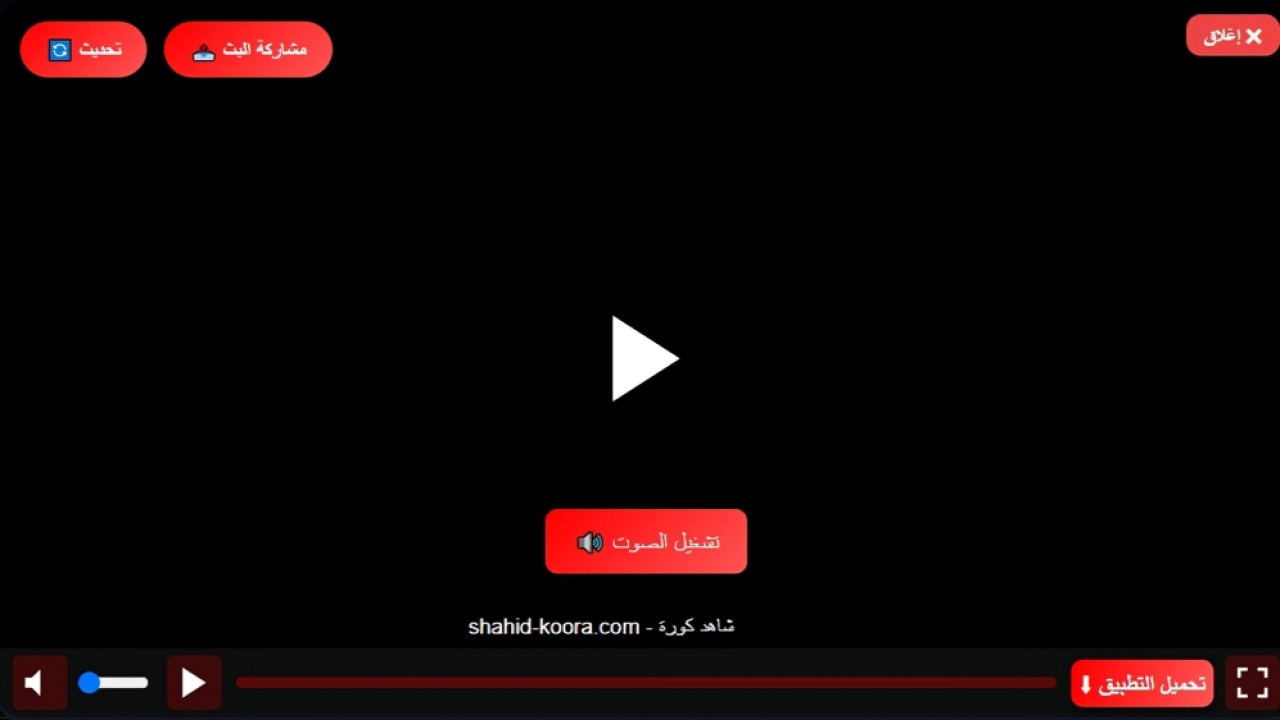 مشاهدة بث مباشر إسبانيول وريال مدريد