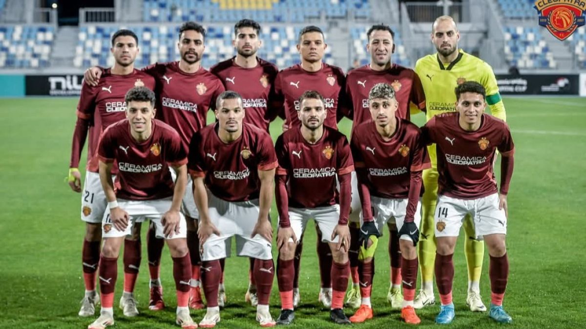 سيراميكا كيلوباترا 