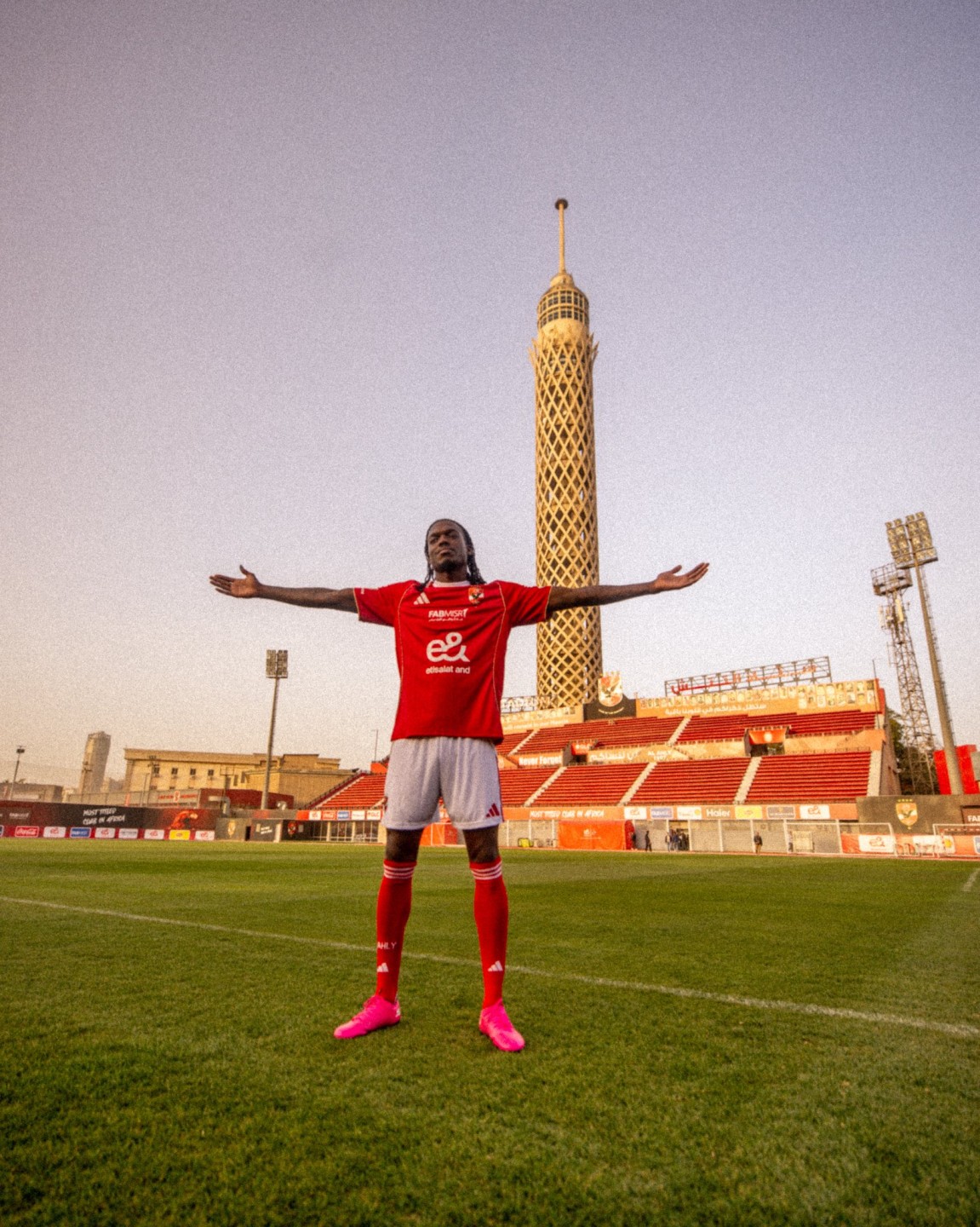 يلسين كامويش