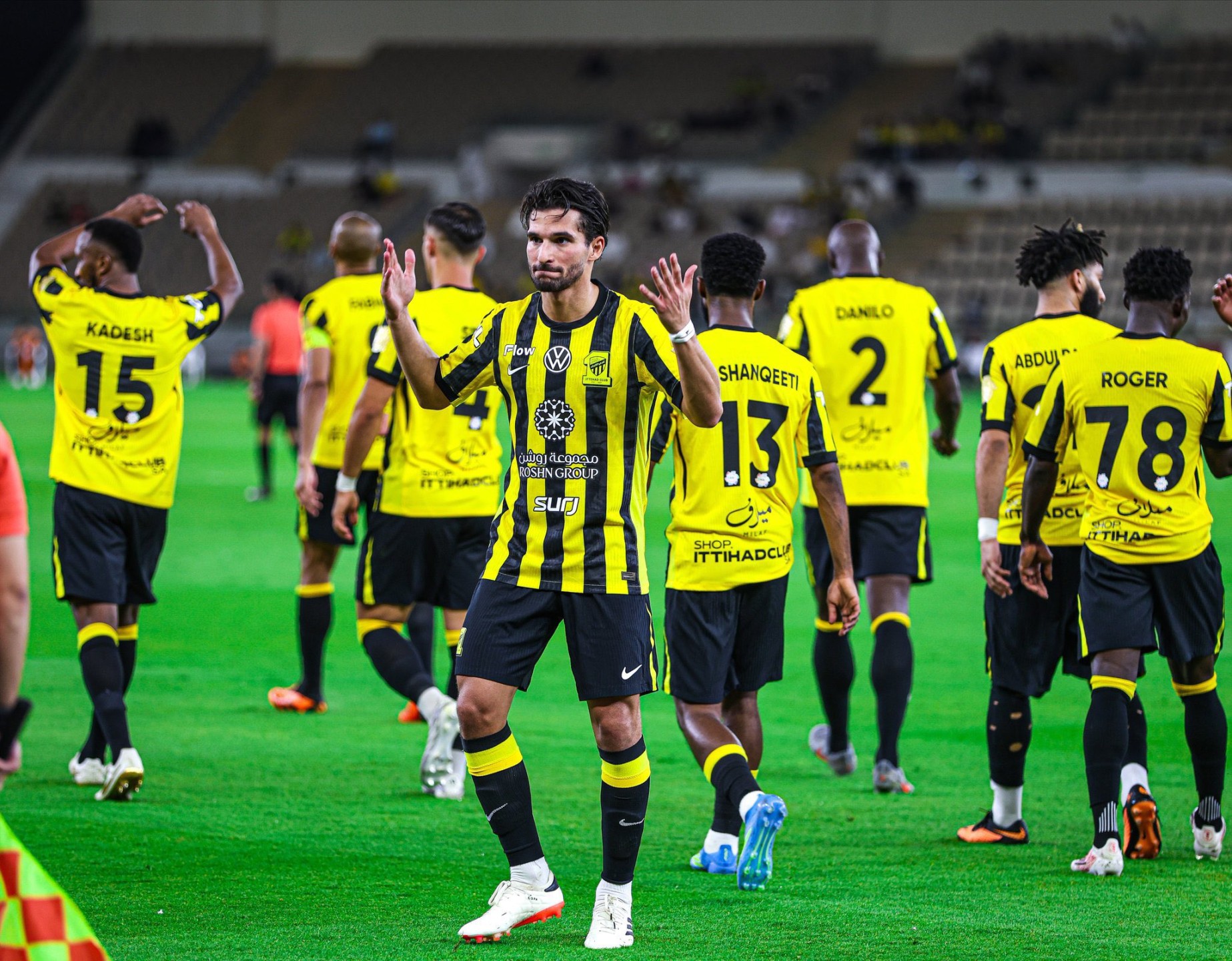 الاتحاد 