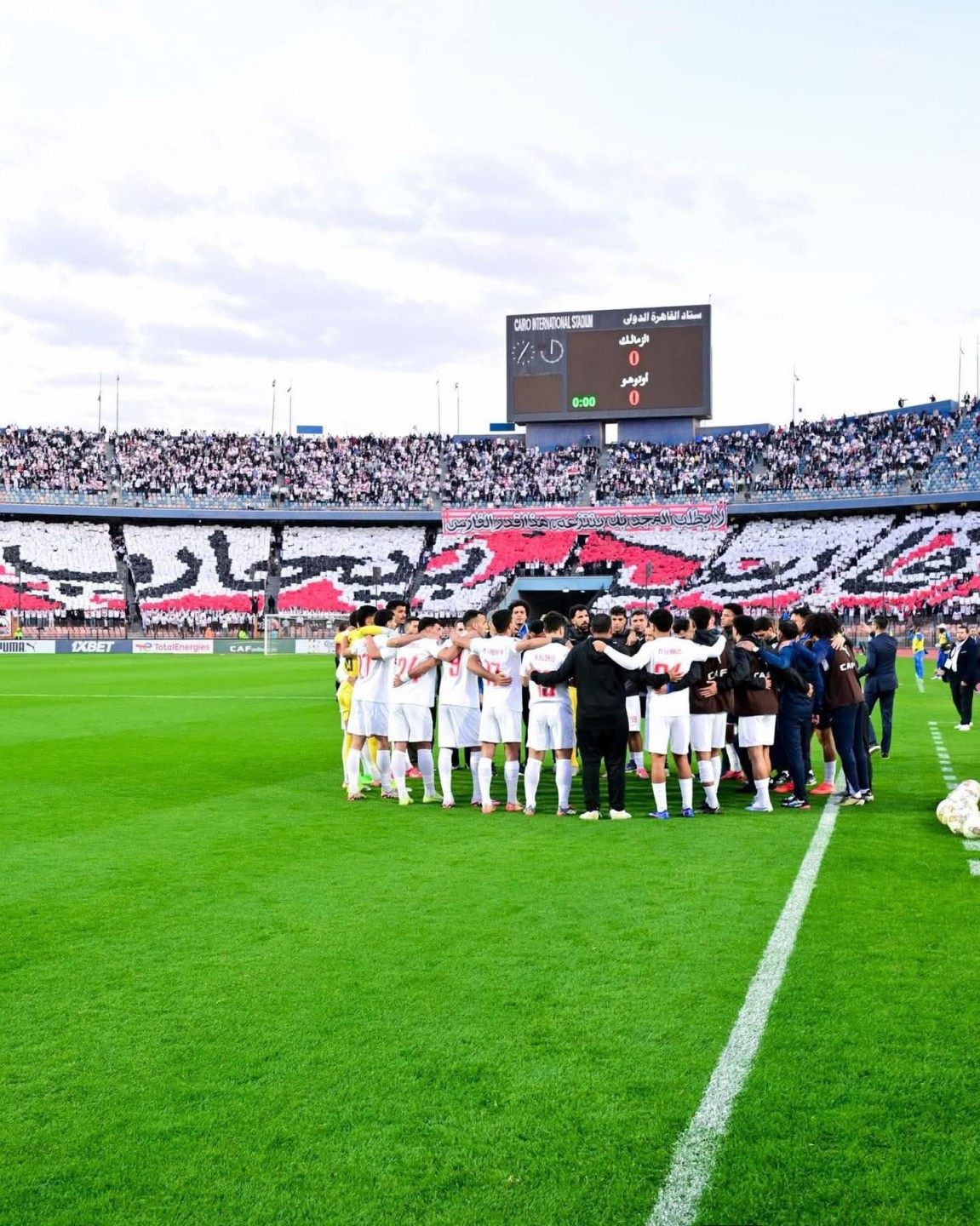 الزمالك ضد المصري 