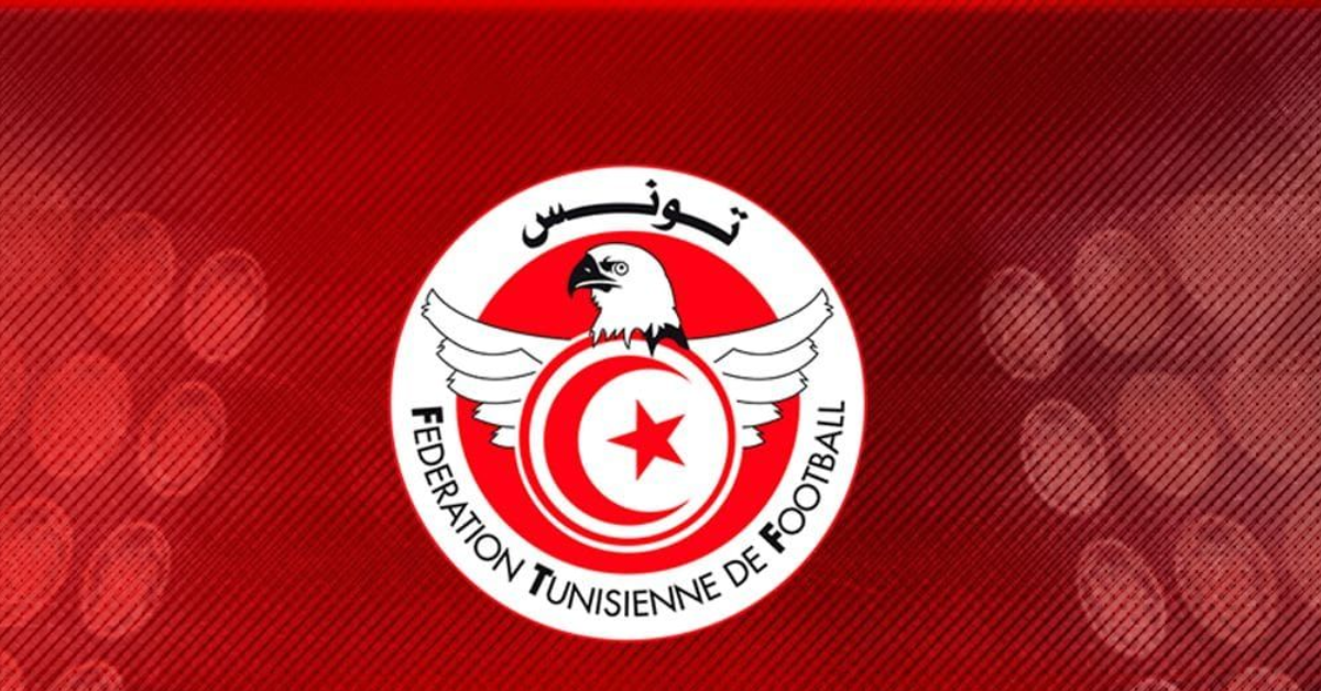 تونس