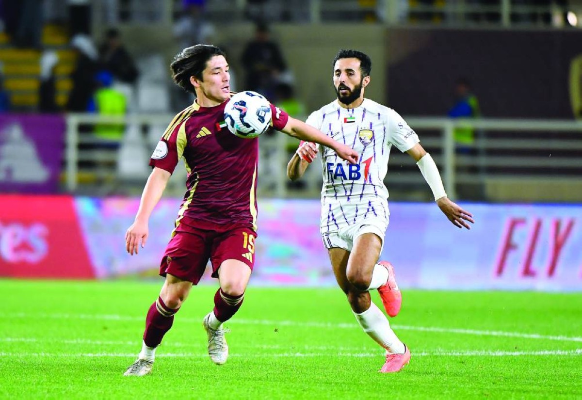 العين ضد الوحدة 