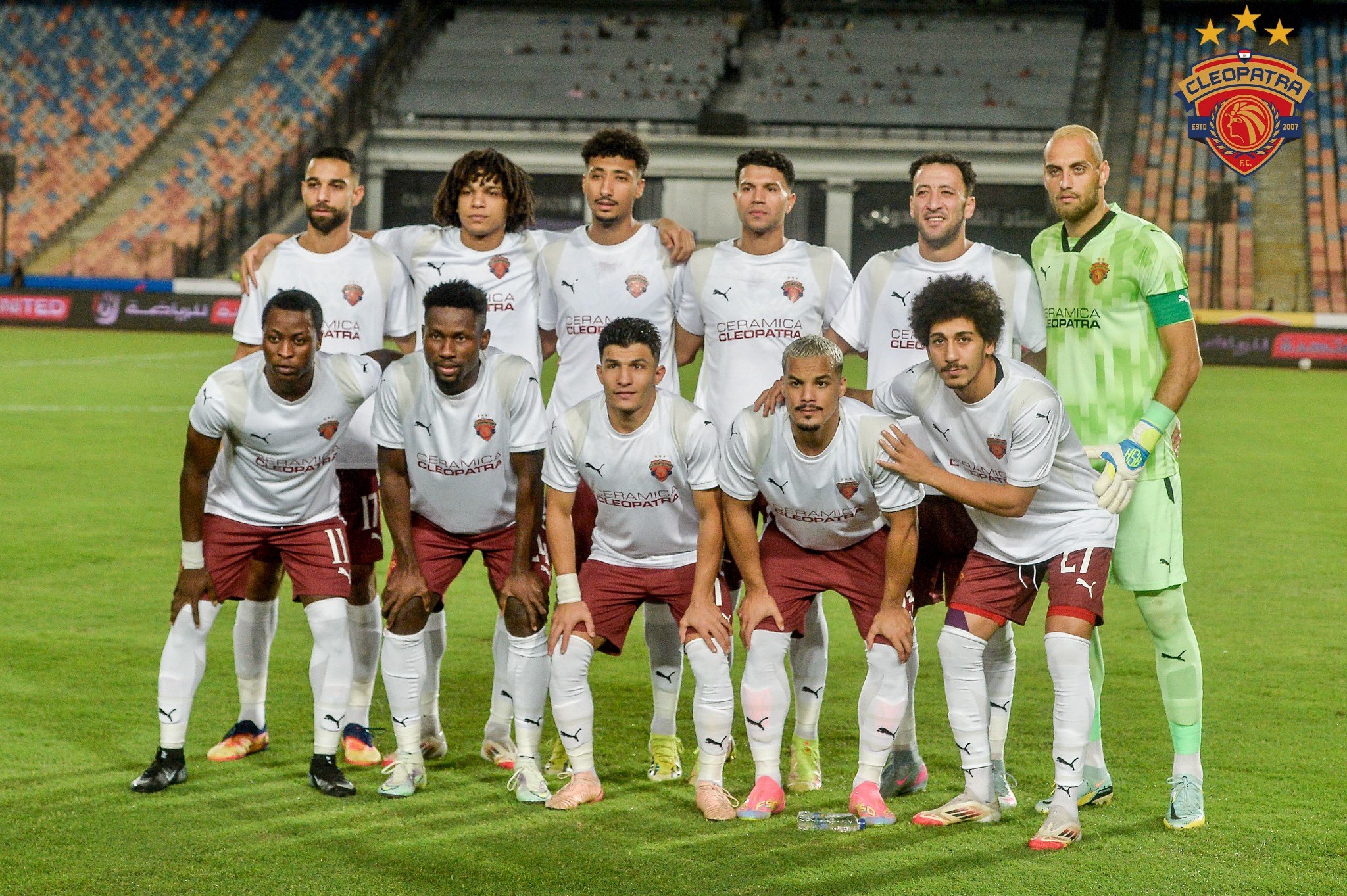 سيراميكا كيلوباترا