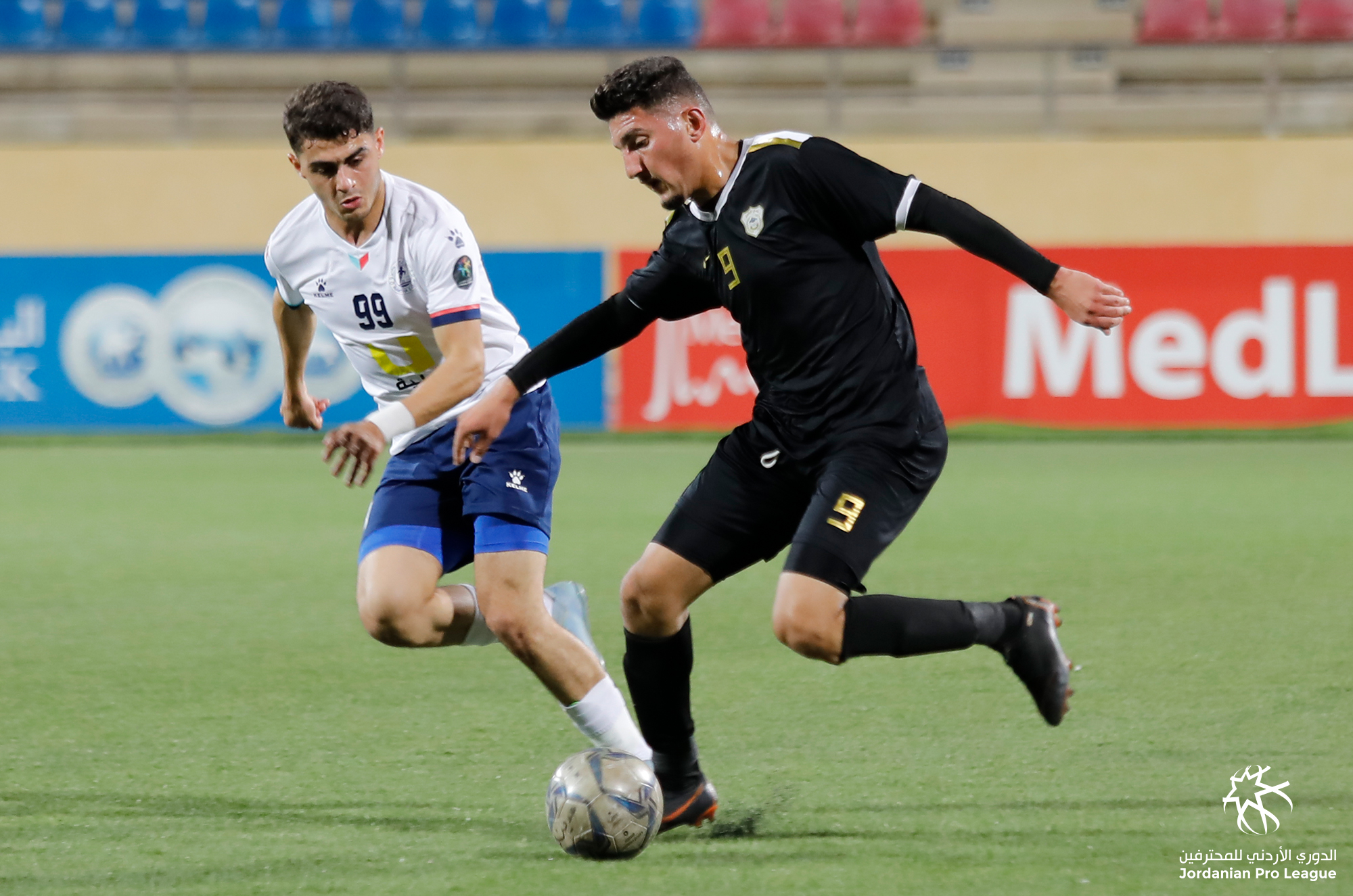 الرمثا ضد البقعة