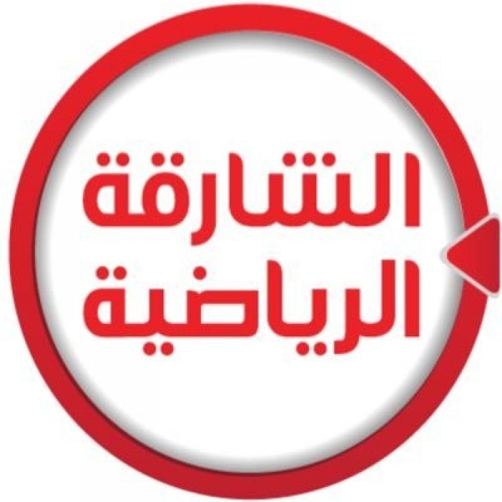 تردد قناة الشارقة