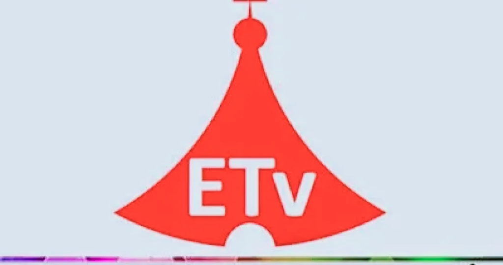 تردد قناة etv