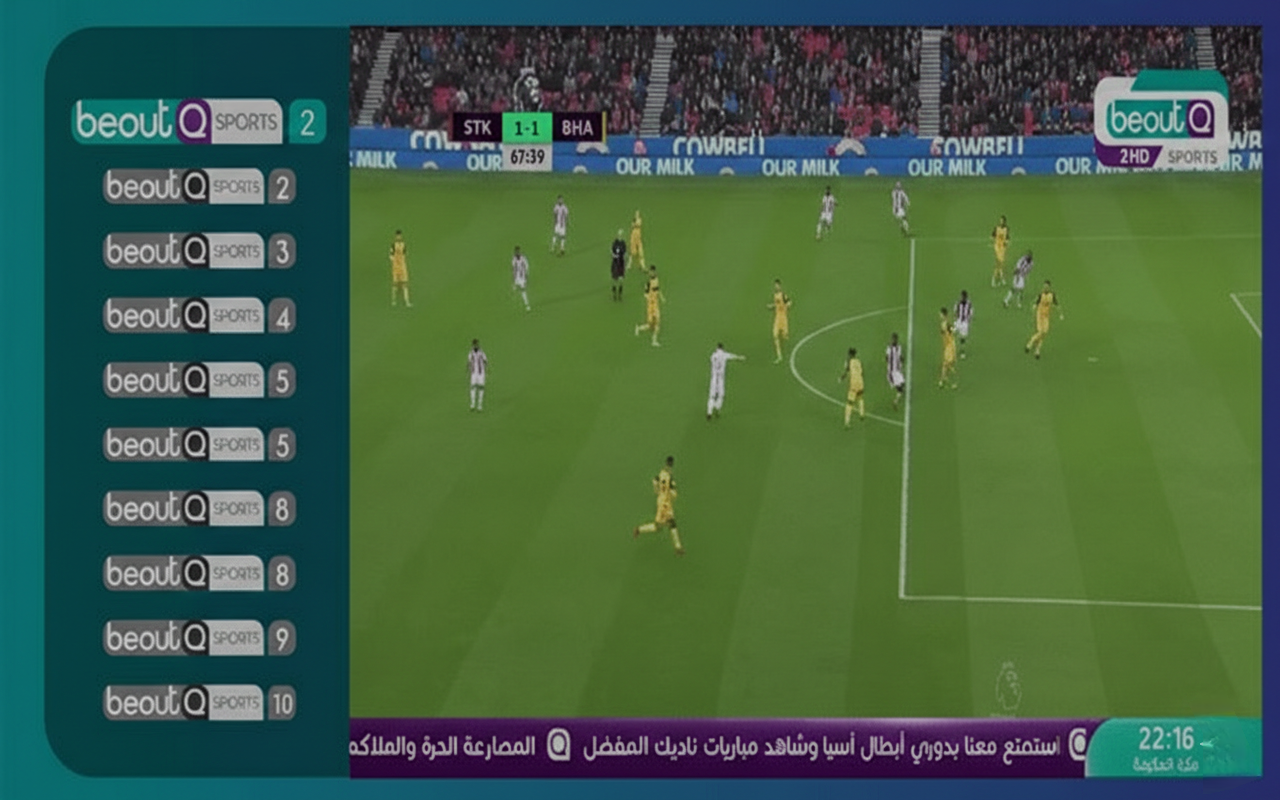 قناة بي أوت كيو