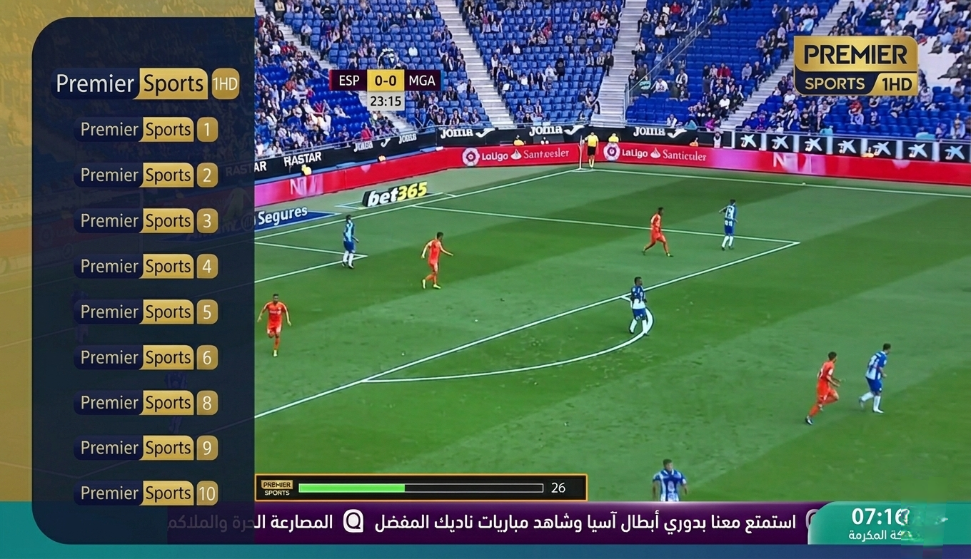 قناة Premier Sports