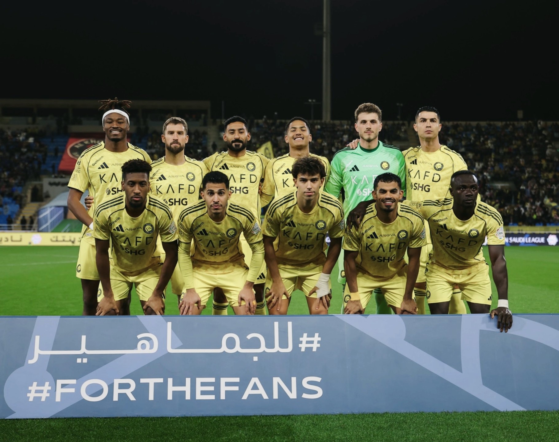 النصر 