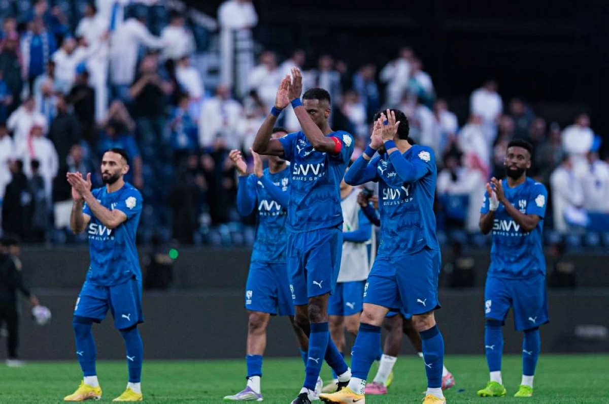 الهلال 