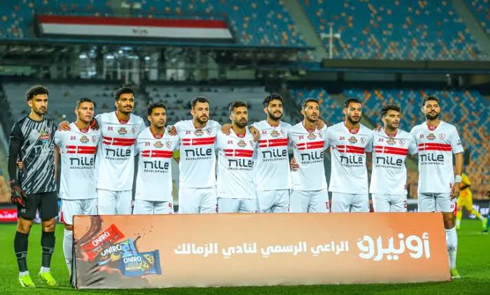 الزمالك ضد حرس الحدود