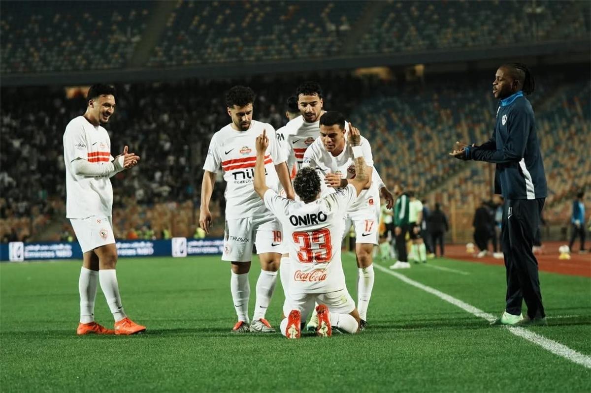 الزمالك