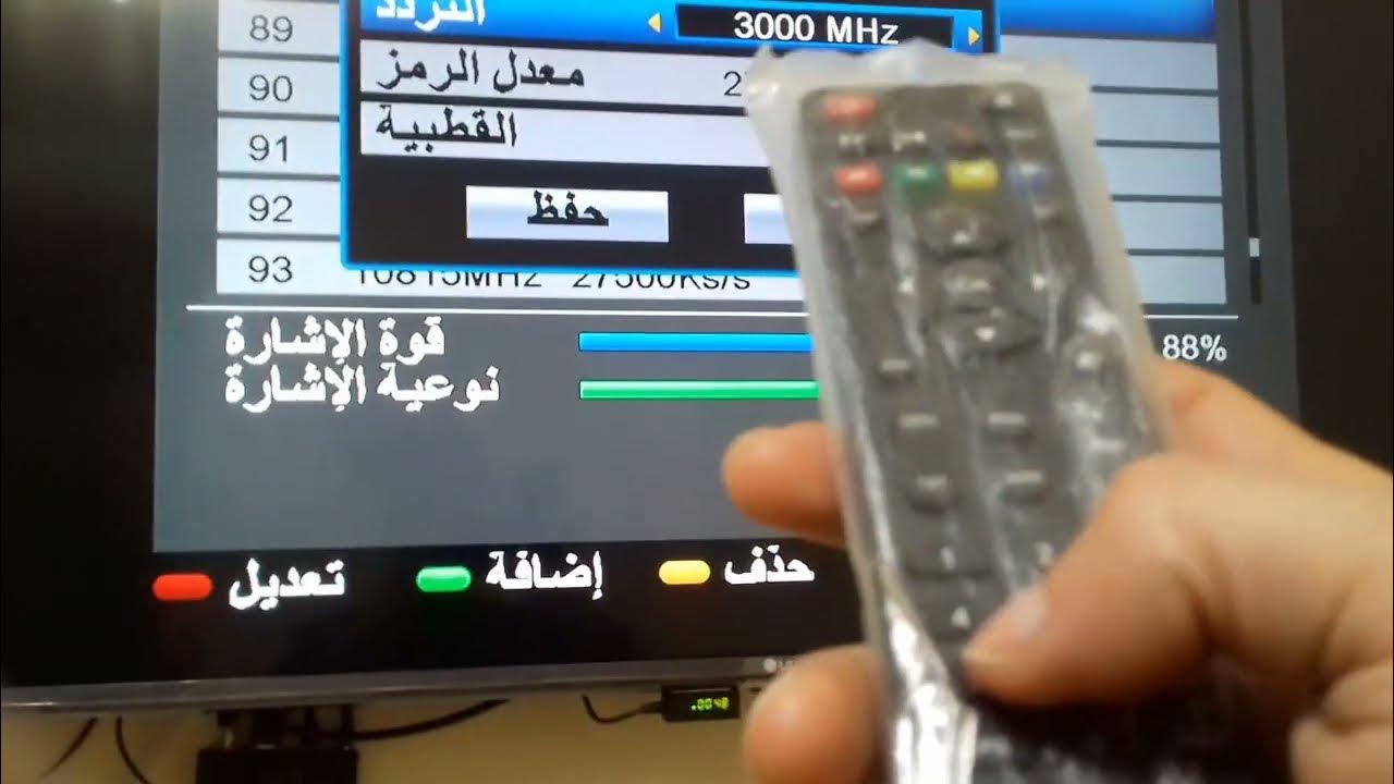 تردد قناة شدى سبورت