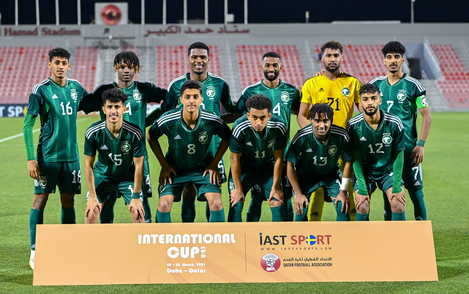 منتخب السعودية 