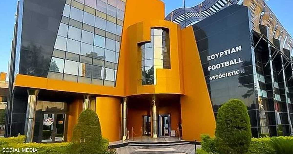 الاتحاد المصري لكرة القدم 