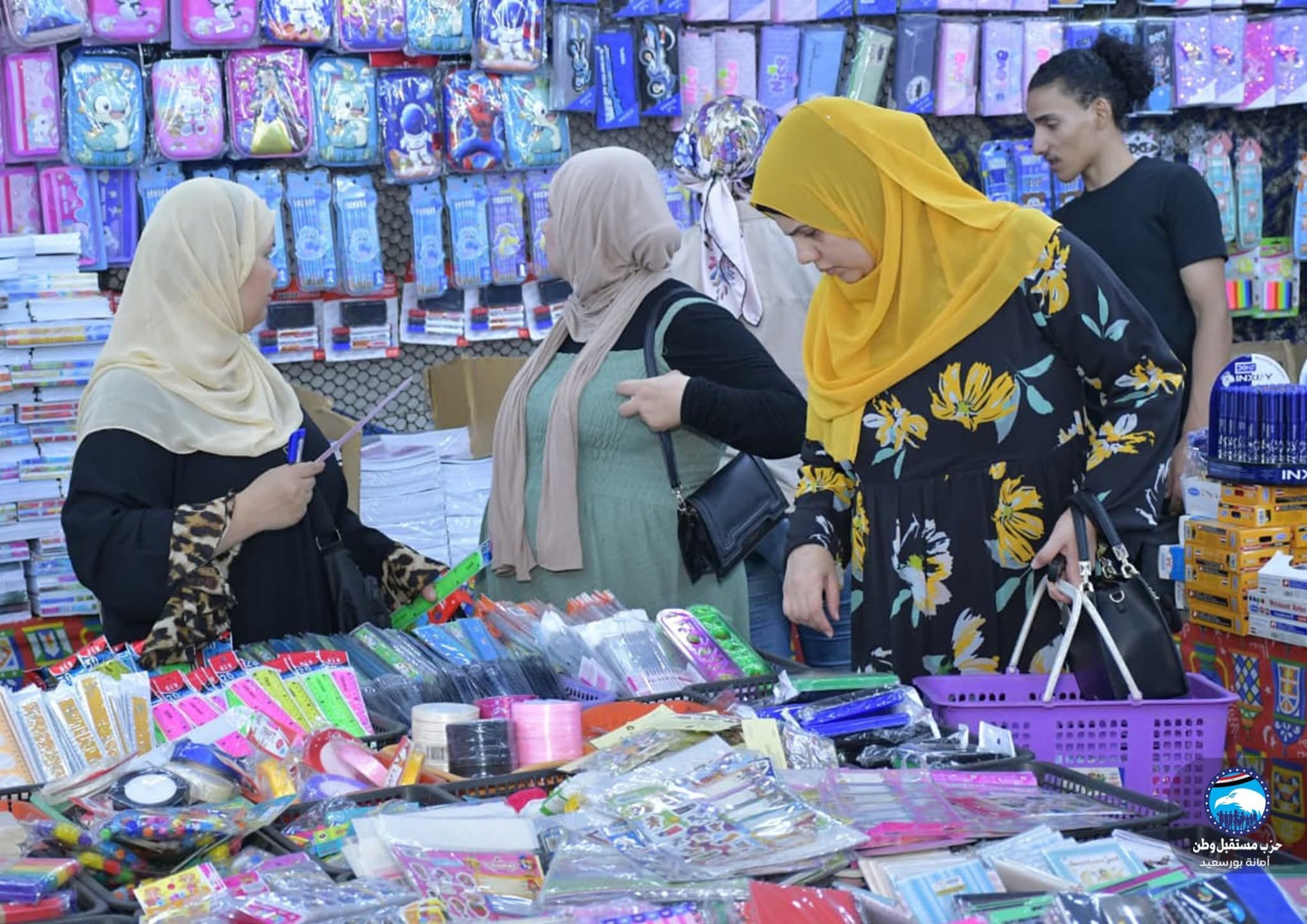 معرض مستلزمات الأسرة 