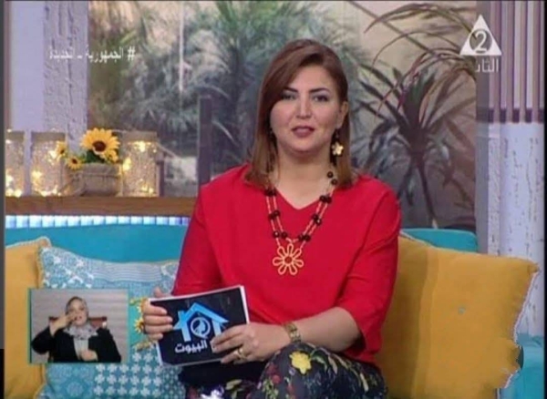 المذيعة نيفين القاضي