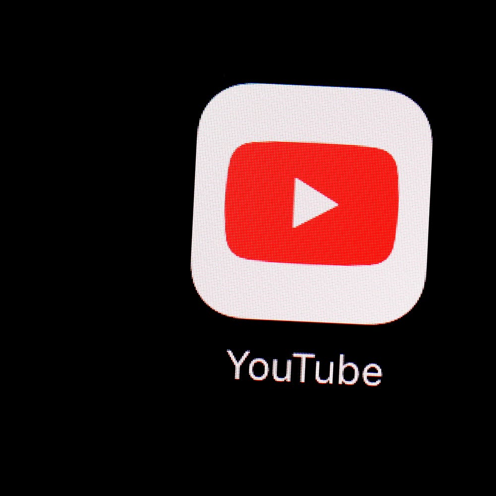 يوتيوب