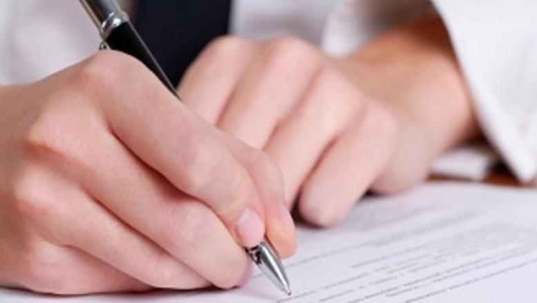 مستندات حكومية