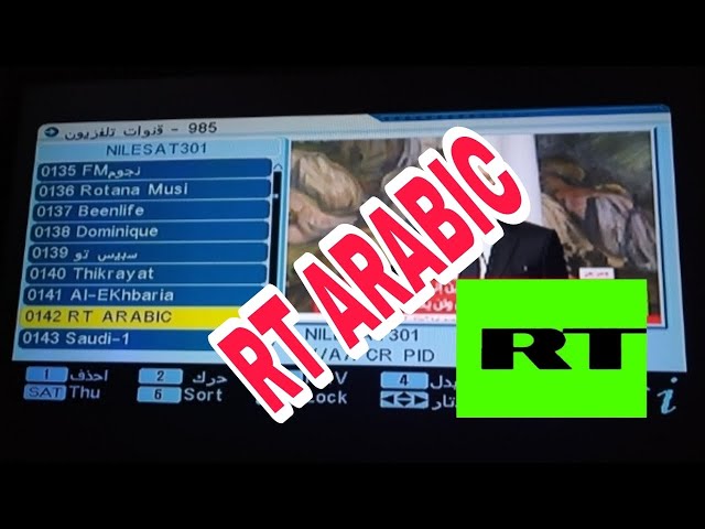 تردد قناة RT 