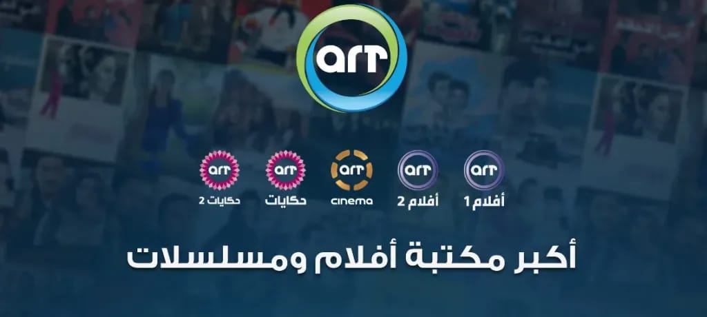 قناة art سينما 