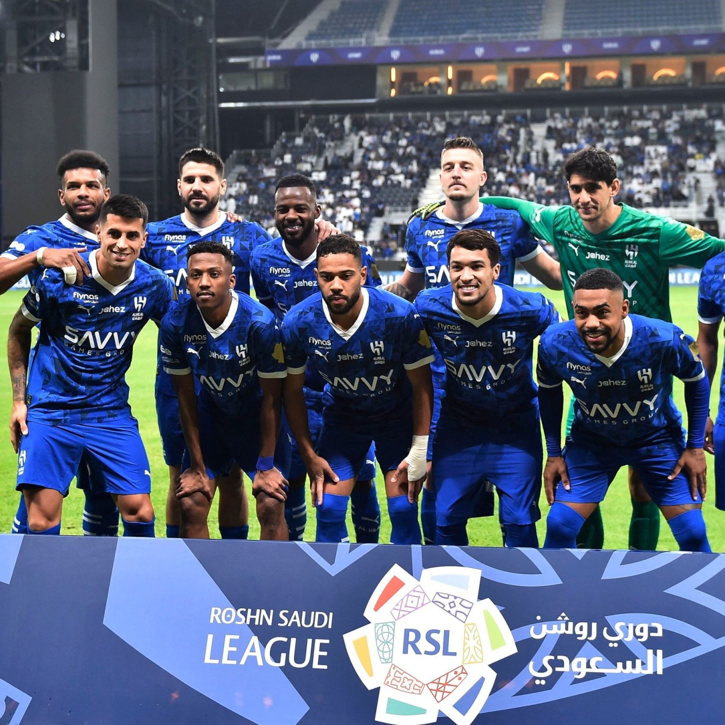 نادي الهلال السعودي