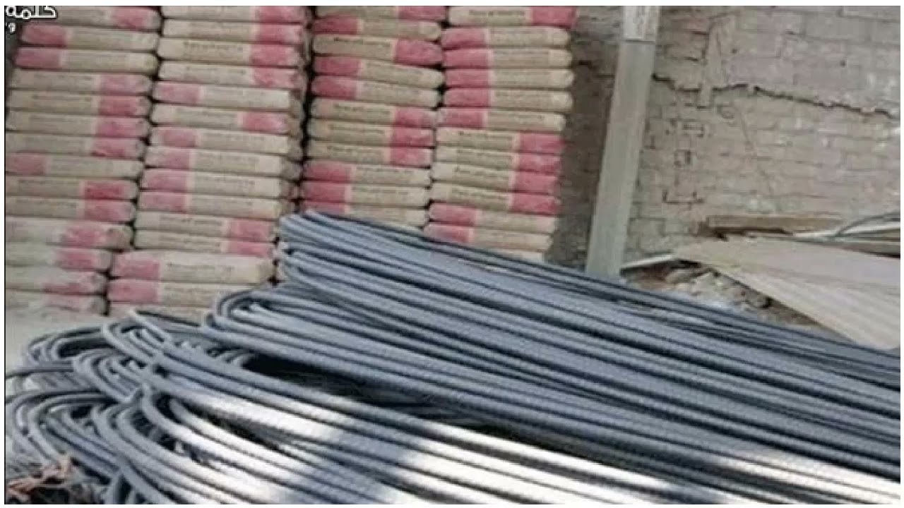 سعر الحديد والأسمنت