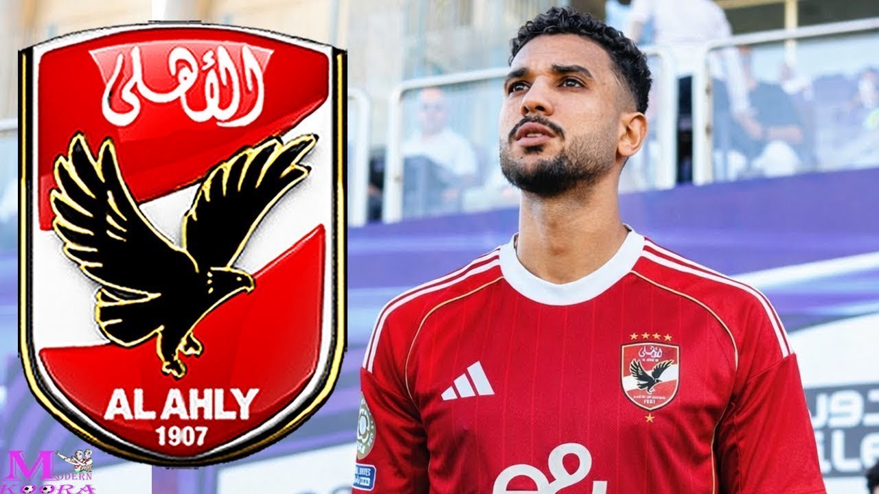 اللاعب هادي رياض