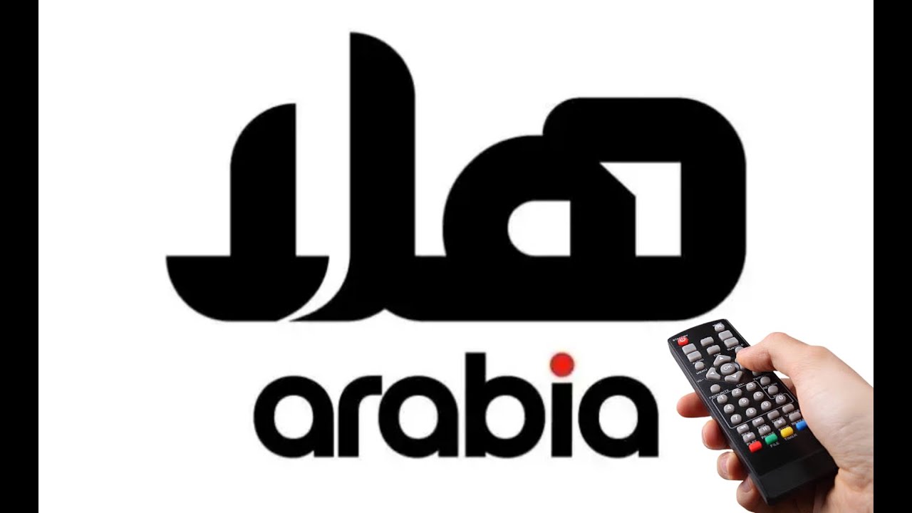 قناة هلا عربية 