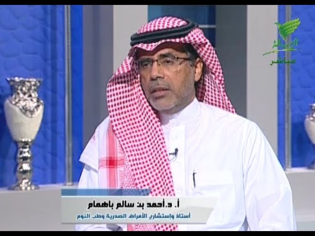 الدكتور أحمد باهمام 