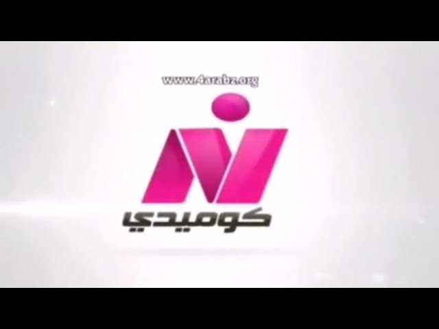 قناة نايل كوميدي 