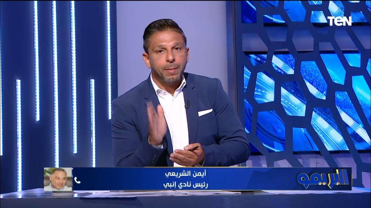 أيمن الشريعي