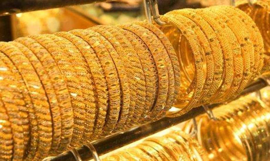 سعر الذهب