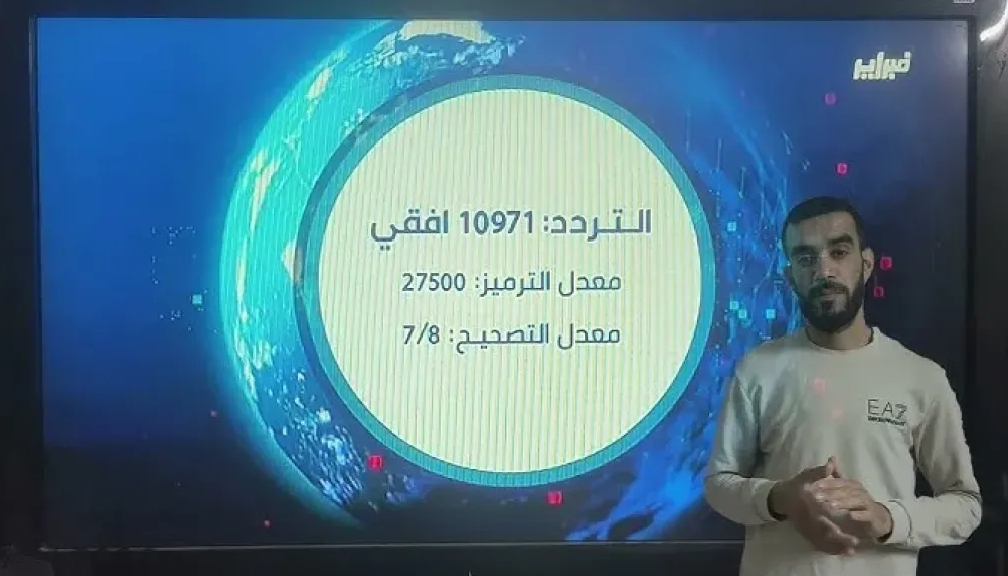 تردد قناة فبراير الليبية