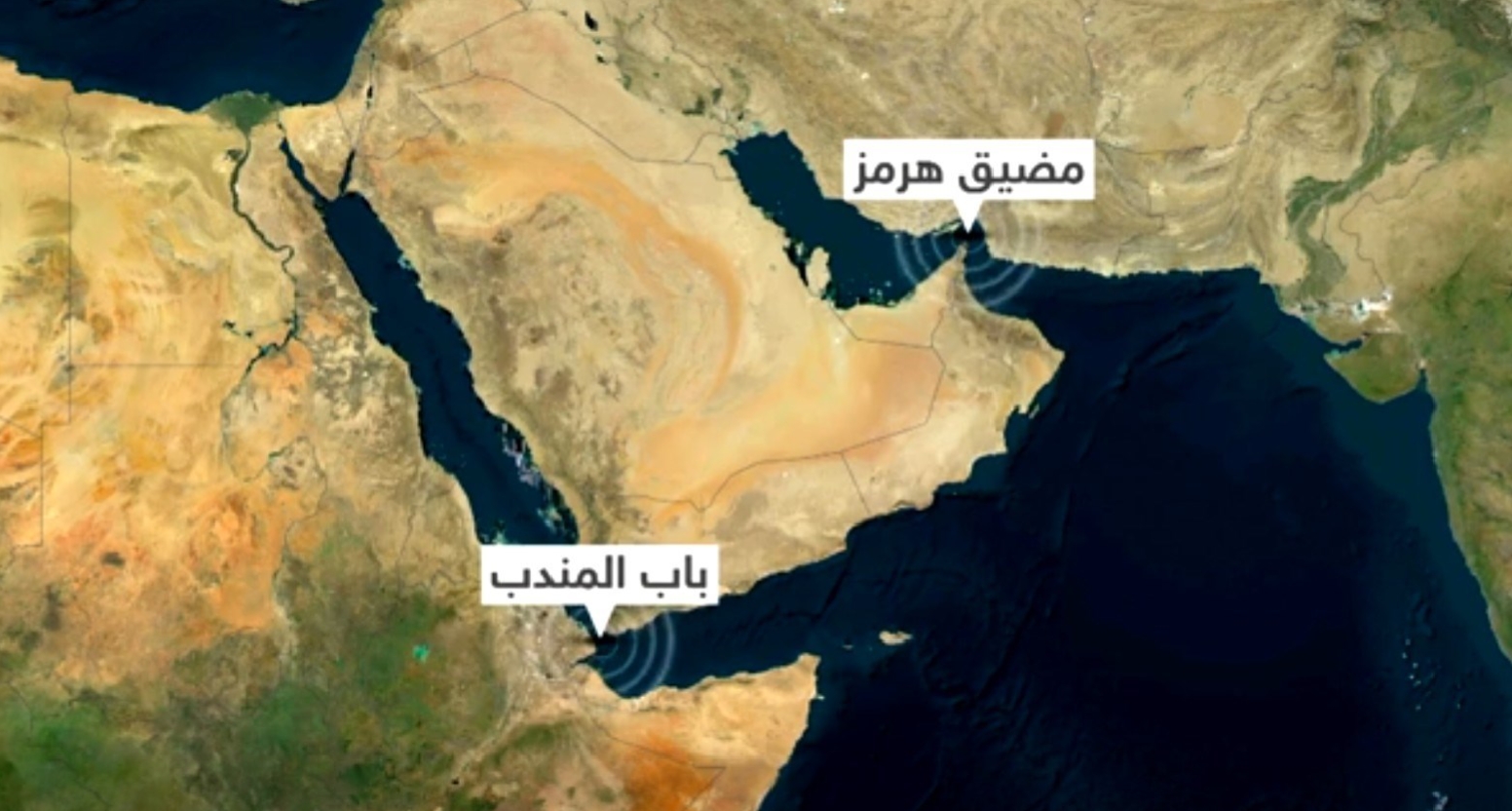 مضيق هرمز 