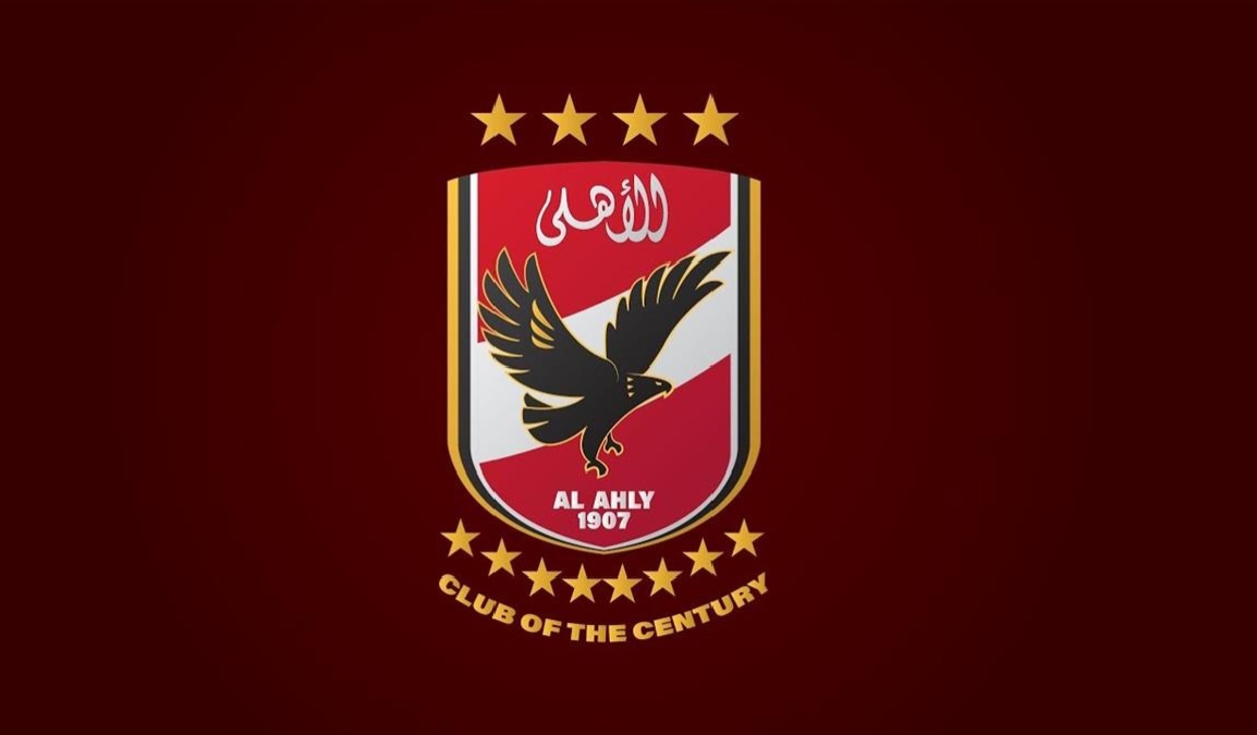 نادي الاهلي 