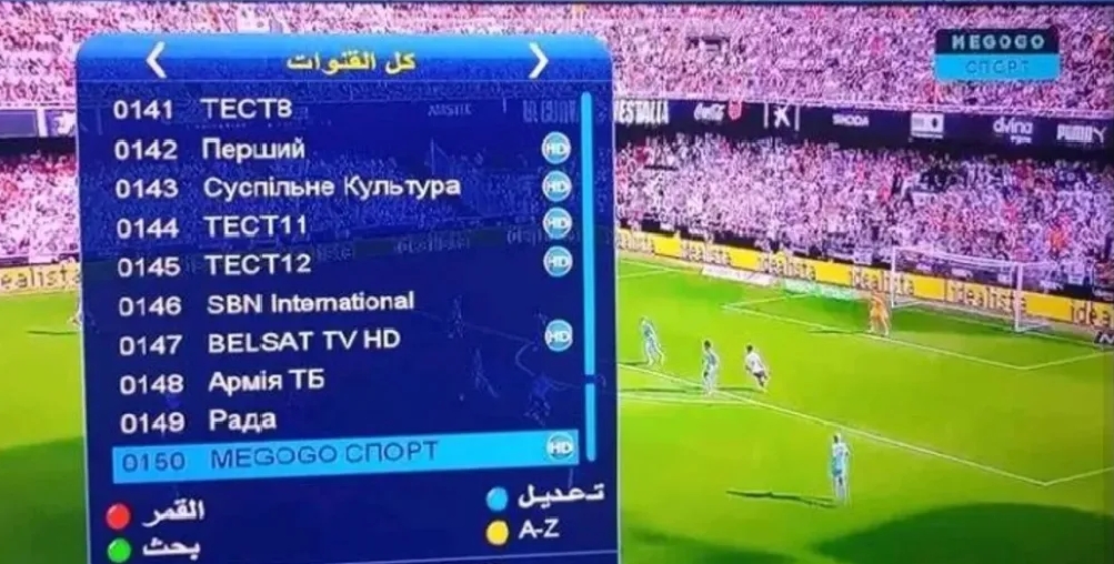 تردد قناة اريزو tv 