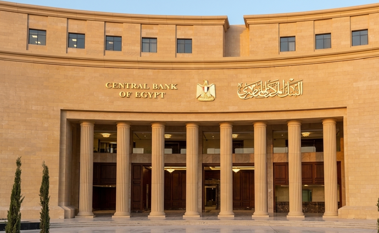 البنك المركزي