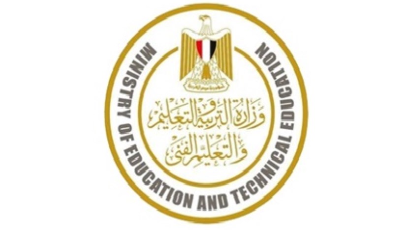 وزارة التربية والتعليم 